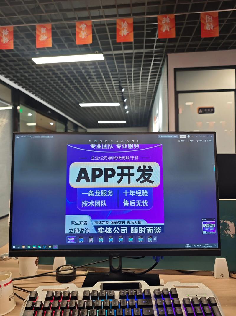 教育信息化